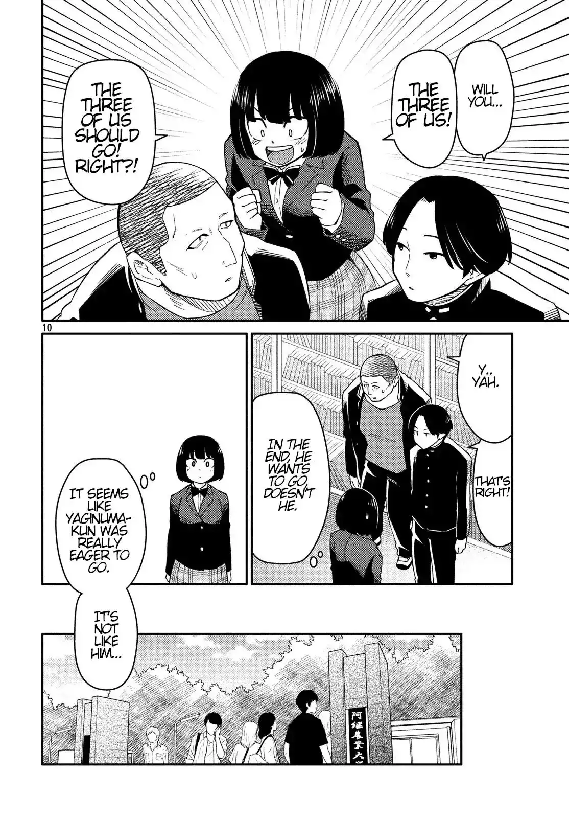 Oogami-san, Dadamore Desu Chapter 23 10